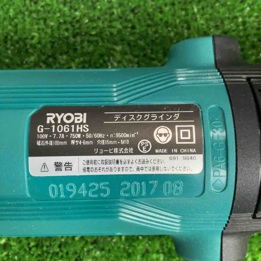 ◇リョービ(Ryobi) ディスクグラインダ G-1061HS【草加店】