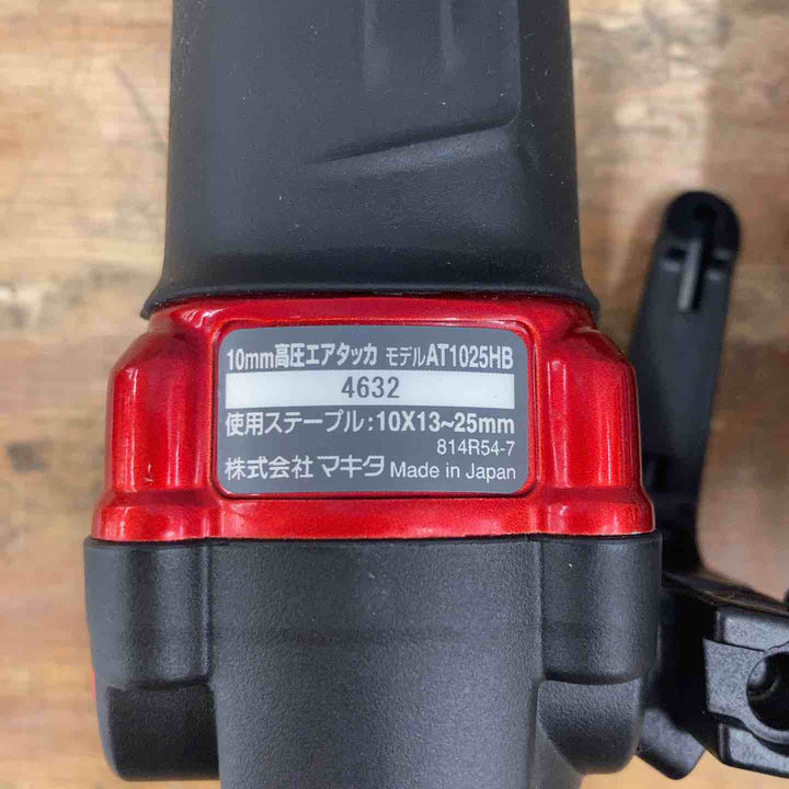 〇マキタ(makita) 高圧エアタッカ エアダスタ付 10mm 赤 AT1025HB【柏店】