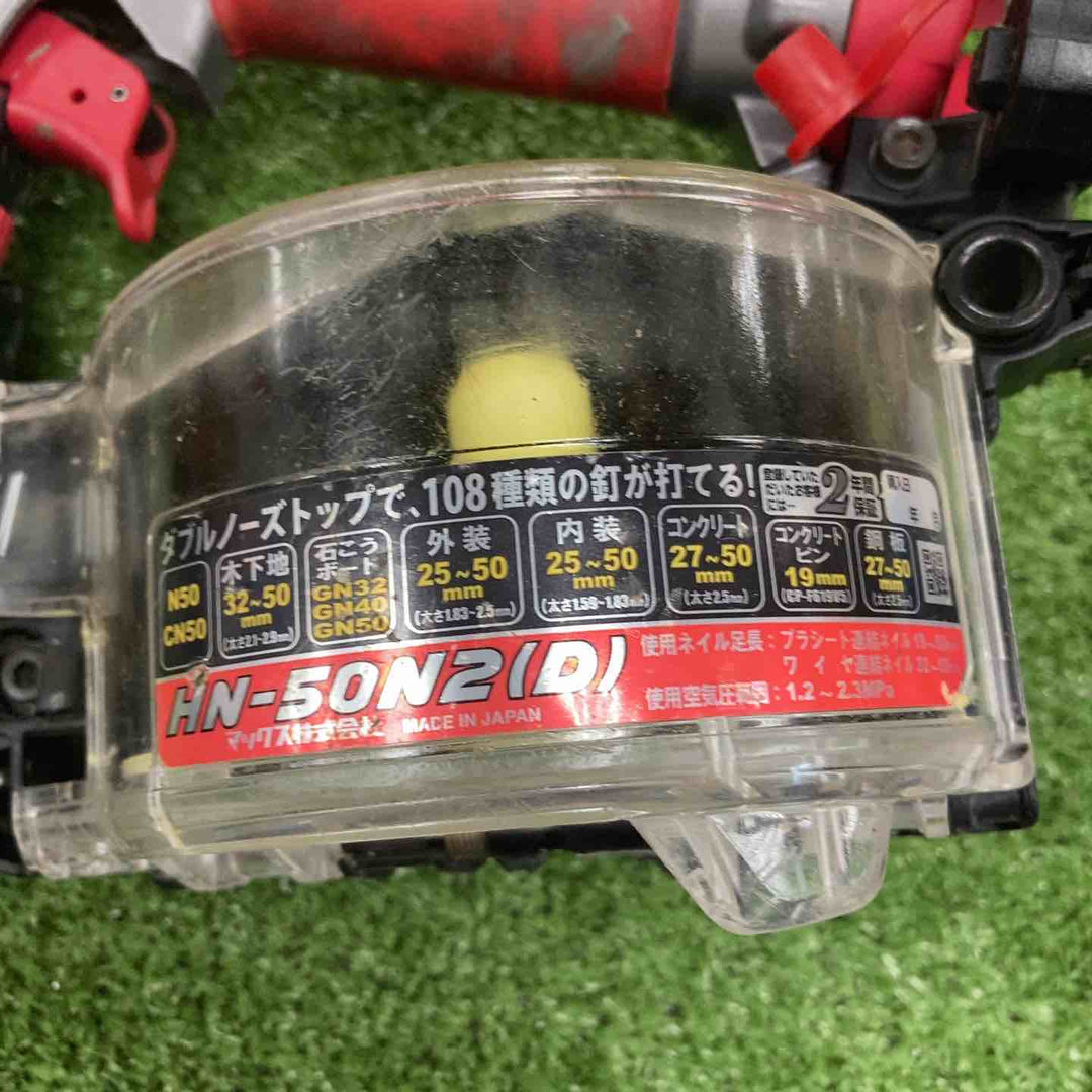 ☆マックス(MAX) 高圧エア釘打ち機 HN-50N2(D)【川崎店】