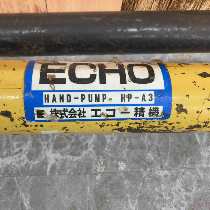 エコー精機 パイプ圧着機 スクイズオフ工具 SPE-50【八潮店】