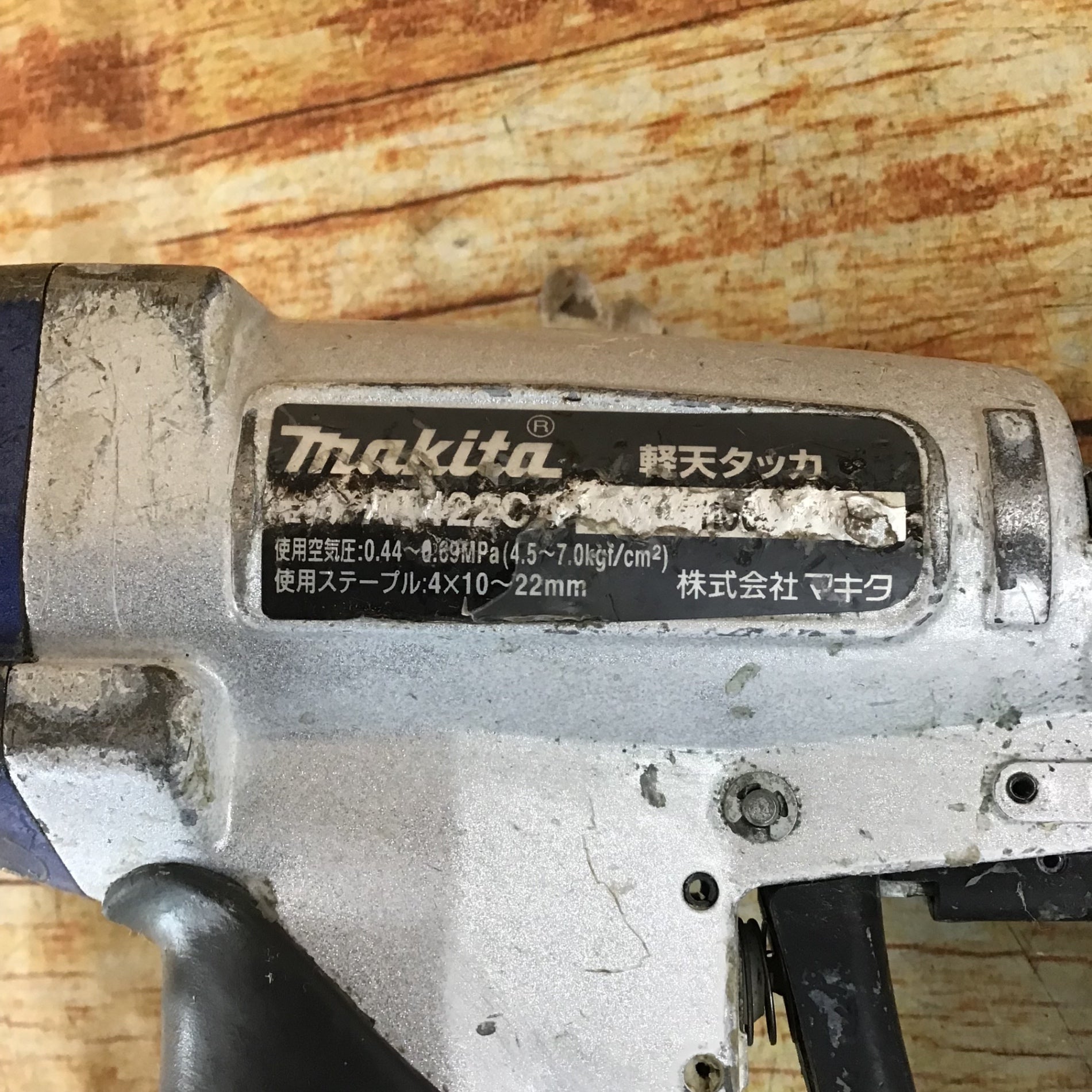 ☆マキタ(makita) 常圧軽天タッカ AT422CA【川崎店】 – アクトツール