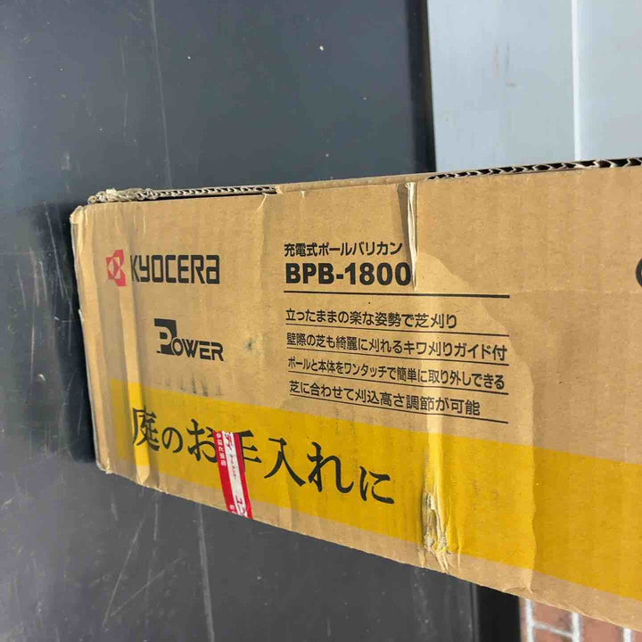 京セラ(リョービ) 充電式ポールバリカン(芝生バリカン・芝刈機) BPB-1800 665151A【藤沢店】