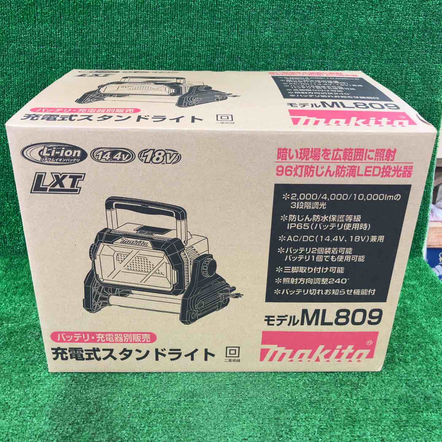 ★マキタ(makita) コードレススタンドライト ML809【川崎店】 ☆マキタ(makita) コードレススタンドライト ML809【川崎店】 – アクト