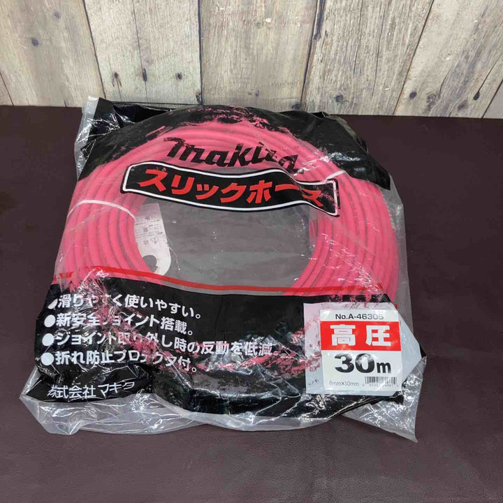 【未使用(店頭展示品)】 マキタ(makita) 高圧スリックホース 30ｍ A-46305 【東大和店】