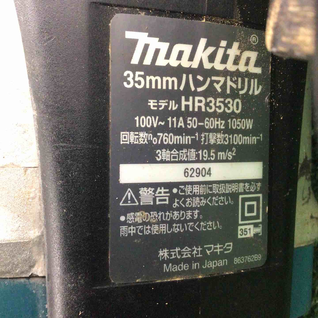 ★マキタ(makita) ハンマドリル HR3530【川崎店】