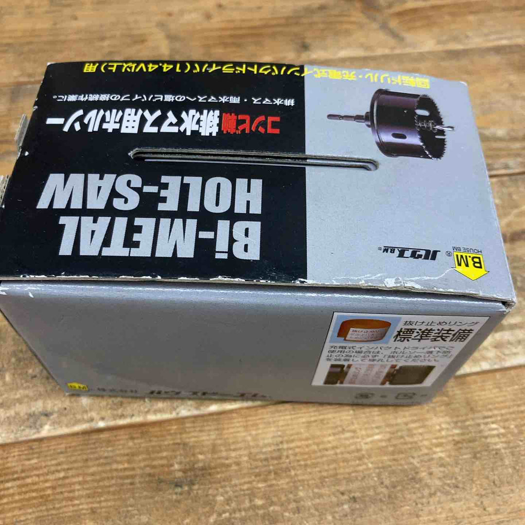 ハウスビーエム(ハウスBM) 排水マスホルソー VU-50 65φ【東大和店】