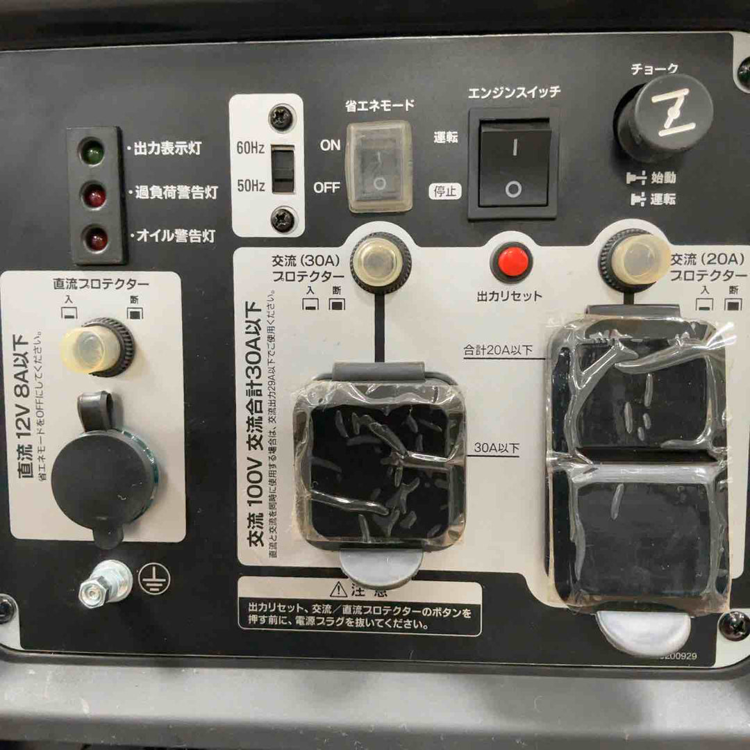【店頭受取り限定】◇京セラ エンジン発電機 EGI300【草加店】