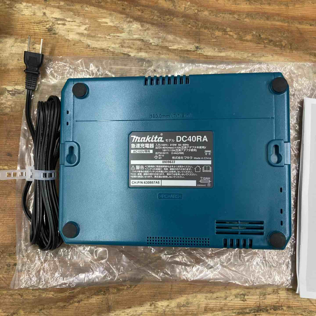 【未使用品】★マキタ(makita) 急速充電器 DC40RA【柏店】
