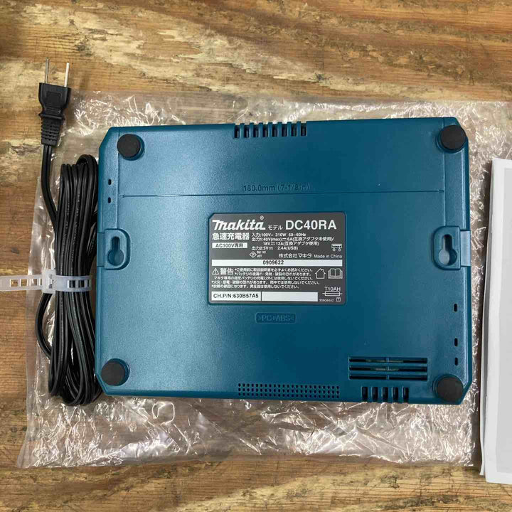【未使用品】★マキタ(makita) 急速充電器 DC40RA【柏店】
