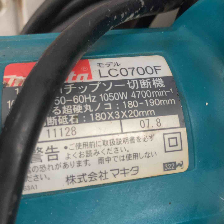 【中古品】マキタ(makita) チップソー切断機 LC0700F【所沢店】