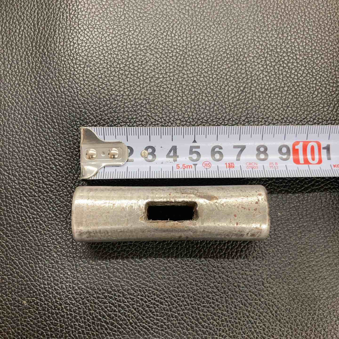 玄能(玄翁) 正行作 八十匁 296g【八潮店】