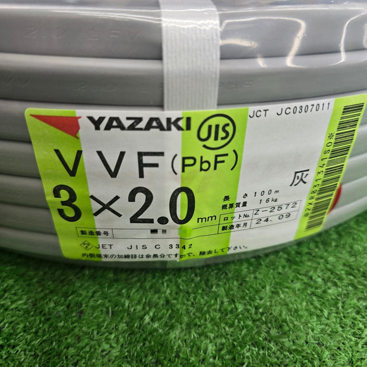 【未使用】 矢崎 VVFケーブル 2.0mm×3芯 100m巻 (灰色) 2024年9月 【桶川店】