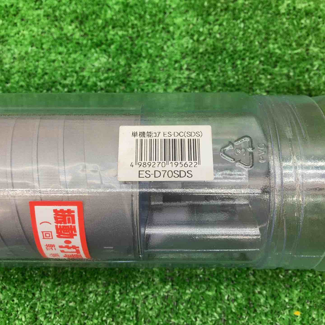 ユニカ(unika) ESコアドリル 乾式ダイヤ SDSシャンク 70mm ES-D70SDS【川越店】