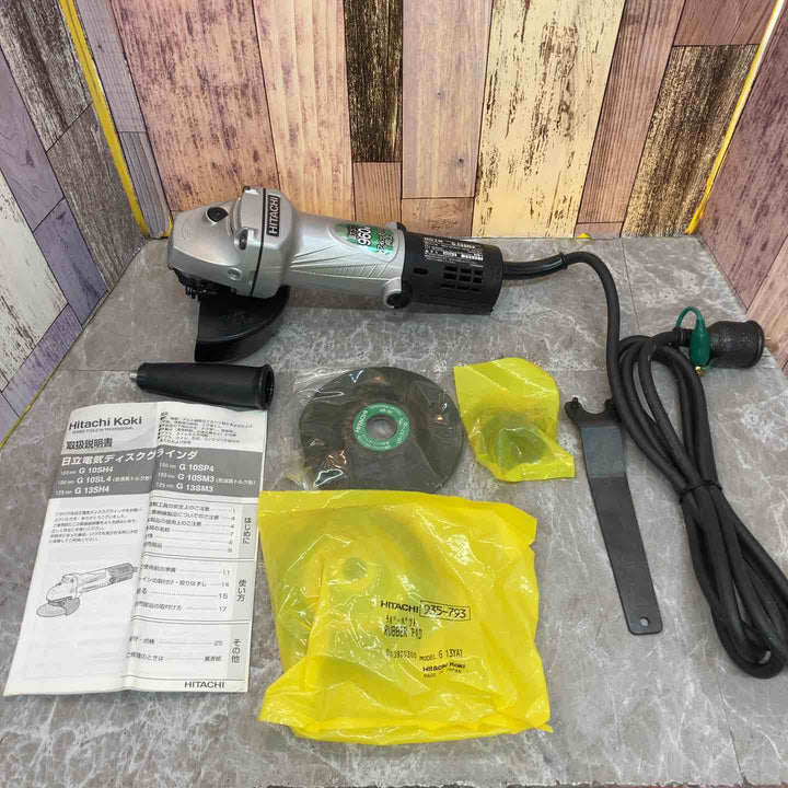 ◇ハイコーキ(HIKOKI ※旧:日立工機) 125mmディスクグラインダー G13SH4(E)【八潮店】