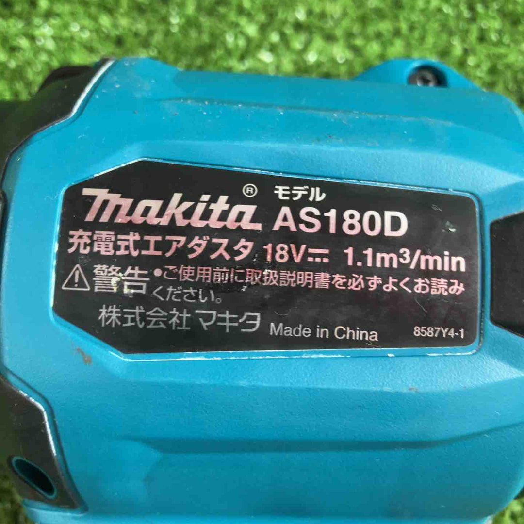 ★マキタ(makita) コードレスエアダスタ AS180DZ【川崎店】
