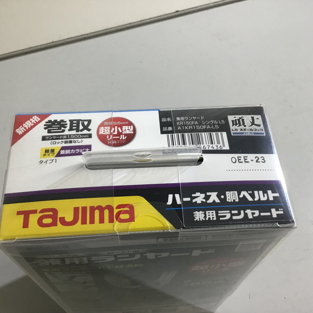 【未使用品】★送料無料★タジマ Tajima フルハーネス型胴ベルト型兼用巻取式シングルランヤード A1KR150FA-L5【戸田店】