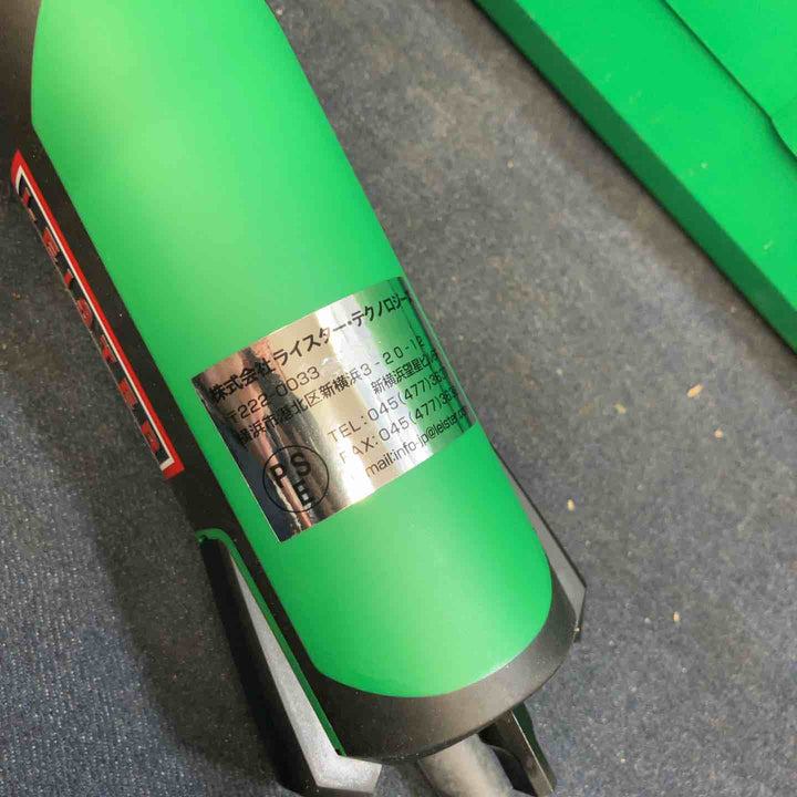 ★ライスター(LEISTER) ヒートガン トリアックST型 (141.230) TRIAC ST【八潮店】