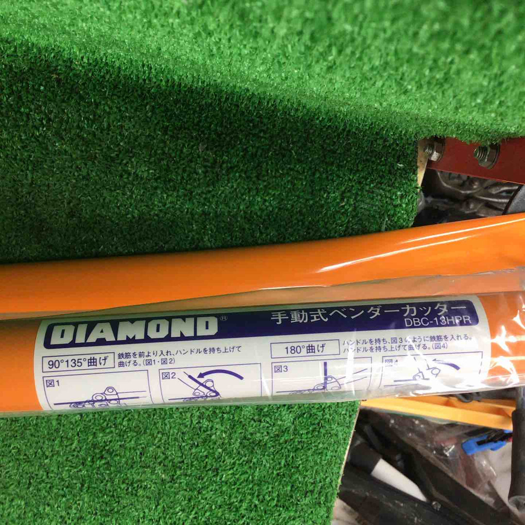 ダイアモンド 手動式ベンダーカッター DBC-13HPR【川崎店】