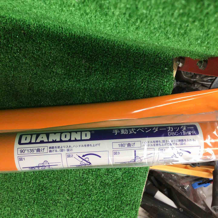 ダイアモンド 手動式ベンダーカッター DBC-13HPR【川崎店】