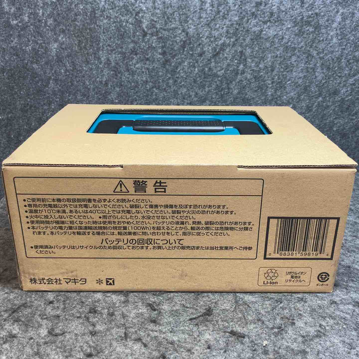 ★マキタ(makita) 40Vmax パワーソースキット XGT7 A-74821 高出力バッテリー BL4040F【桶川店】