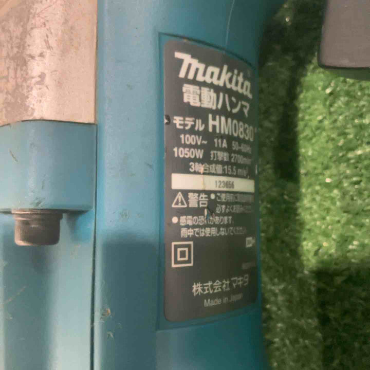 ★マキタ(makita) 電動ハンマ HM0830【川口店】
