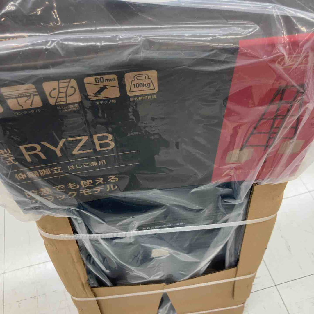 【店頭受取り限定】◇長谷川工業(Hasegawa) BLACK LABEL 4段伸縮式はしご兼用脚立(ワンタッチバー付) RYZB-12a ブラックレーベル【鴻巣店】