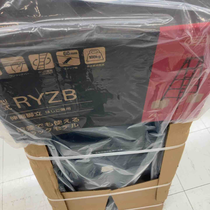 【店頭受取り限定】◇長谷川工業(Hasegawa) BLACK LABEL 4段伸縮式はしご兼用脚立(ワンタッチバー付) RYZB-12a ブラックレーベル【鴻巣店】