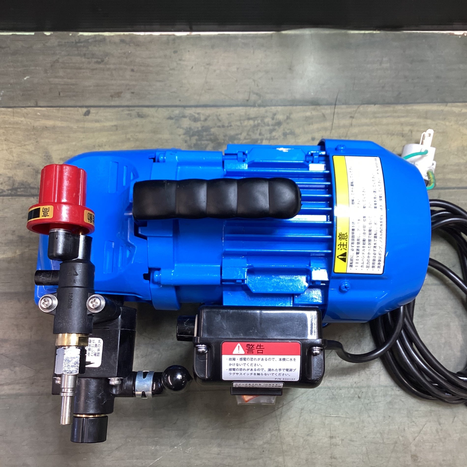 丸山製作所(BIG-M) エアコン洗浄機 エアコン洗太郎プロ MSW029M