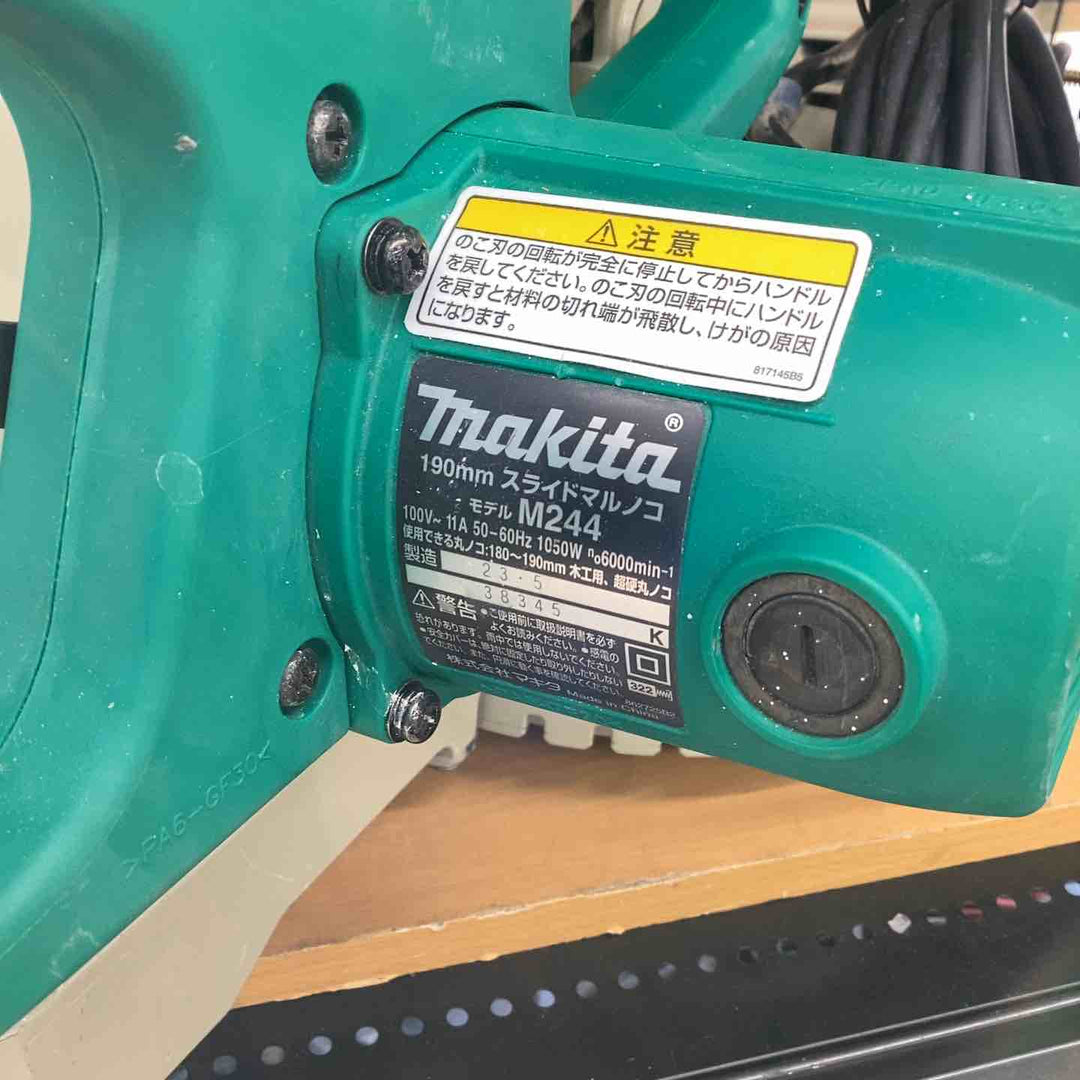 ◇マキタ(makita) スライドマルノコ AC100V のこ刃径190mm M244【越谷店】
