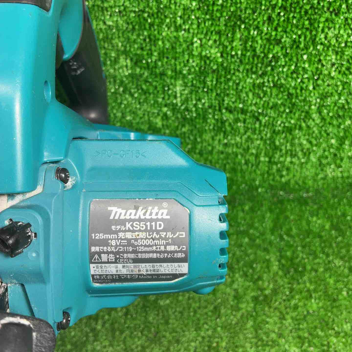 マキタ(makita) コードレス防じん丸のこ KS511DZ【藤沢店】