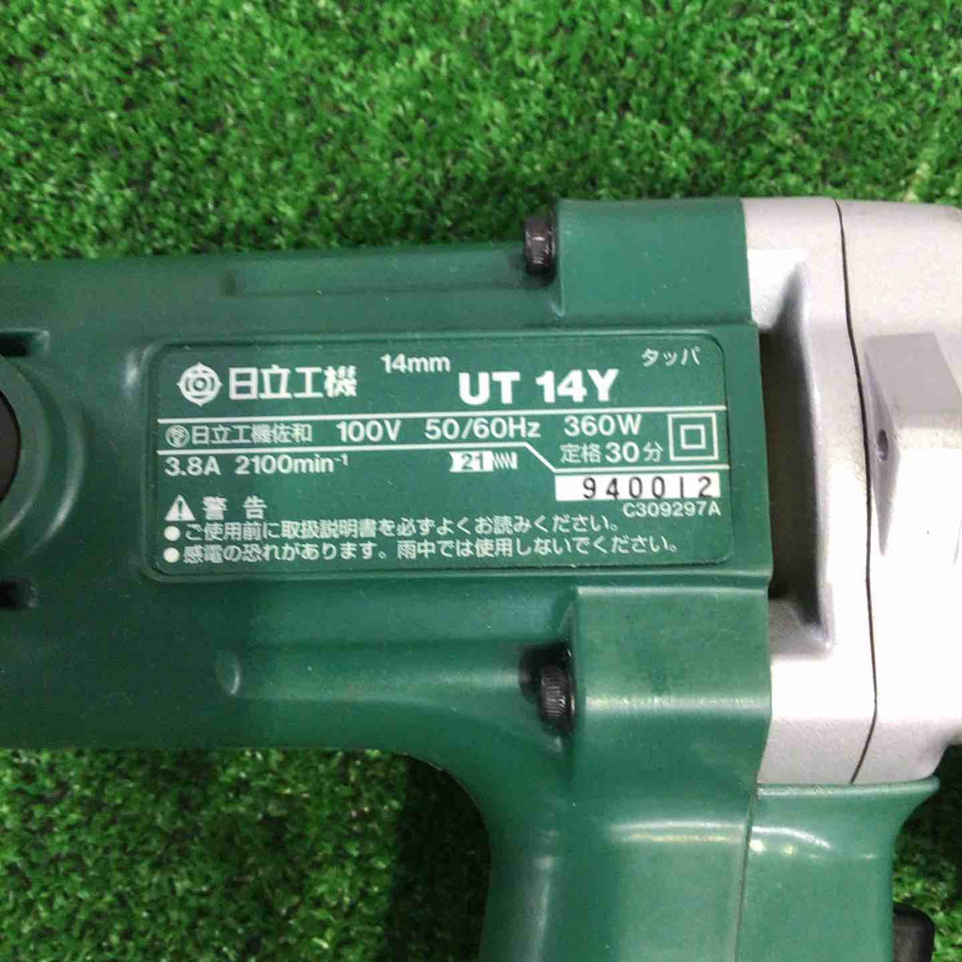◇ハイコーキ(HIKOKI ※旧:日立工機) タッパ(タップ切り) UT14Y【町田店】