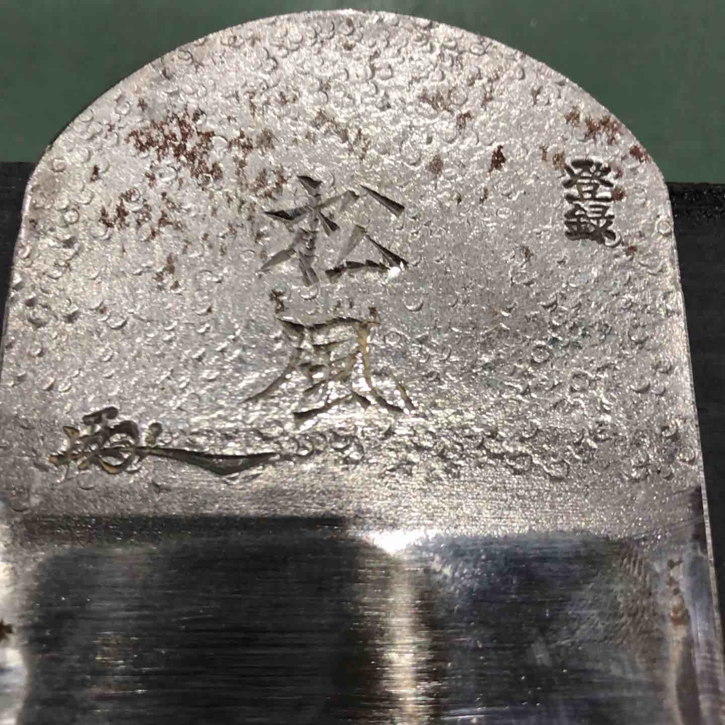 user_bd636b1a　仁田四郎寸八鉋　鉄拳寸八鉋　2台 user_bd636b1a 仁田四郎寸八鉋 鉄拳寸八鉋 2台 Amazon.com