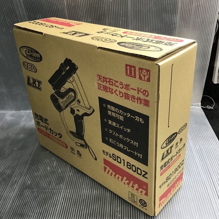 【未使用】　マキタ(makita) コードレスボードカッタ SD180DZ【草加店】