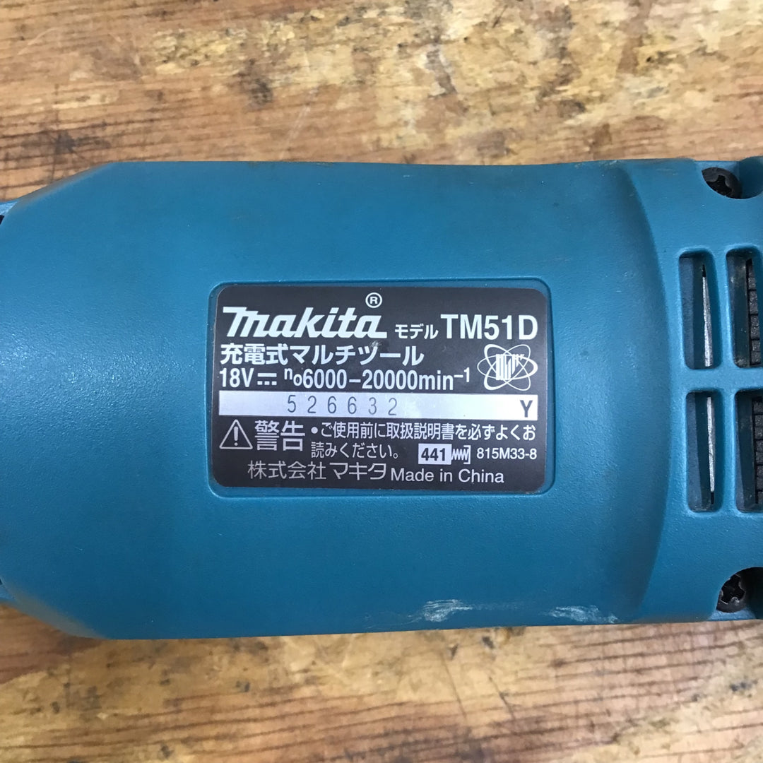 ★マキタ(makita) コードレスマルチツール TM51DZ【柏店】