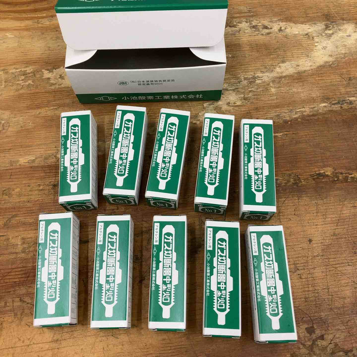 【未使用品】中型切断火口 酸素・アセチレン用 小池酸素工業 No.1 10個セット【柏店】