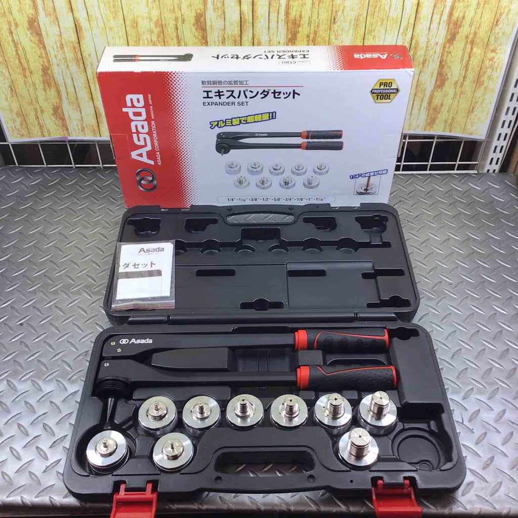 ソウルコン、アンコン、2セット 専用 アサダ エキスパンダセット CT201【川崎店】 – アクトツール