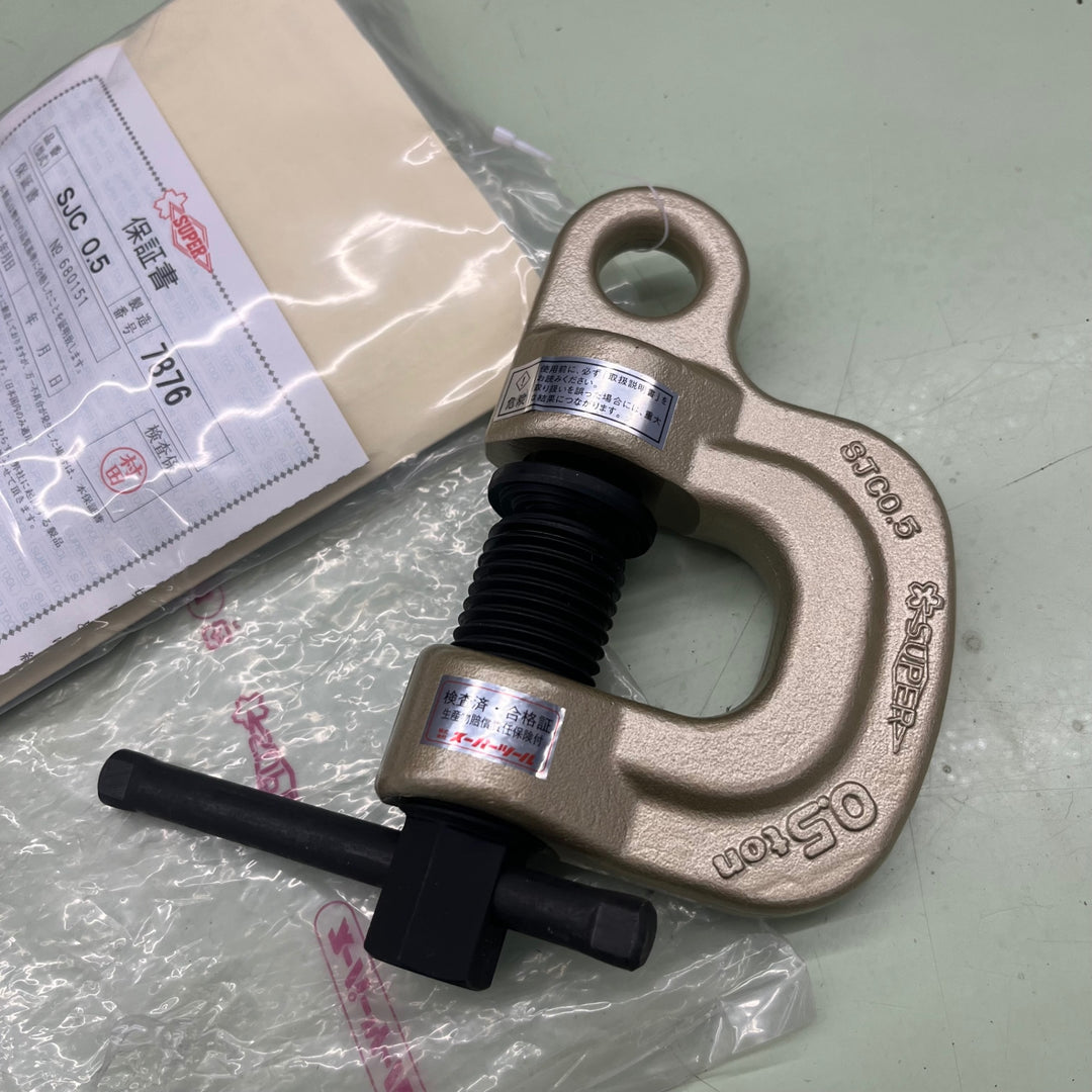 ◇スーパーツール(SUPERTOOL) スクリューカムクランプＪ型 SJC0.5【越谷店】