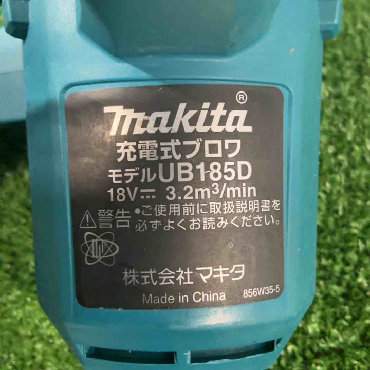 ★マキタ(makita) コードレスブロワ UB185DZ【草加店】