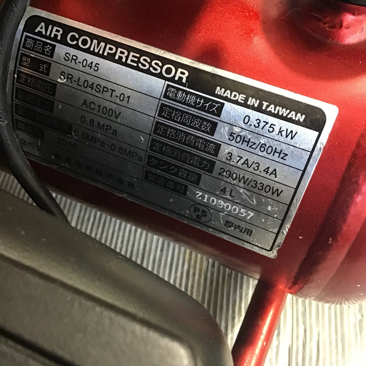 〇藤原産業 (SK11) オイルレス エアーコンプレッサー SR-045 タンク容量 4L SR-L04SPT-01【草加店】