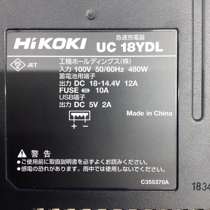 ★ハイコーキ(HIKOKI ※旧:日立工機) コードレスセーバーソー CR36DA(XP)【越谷店】