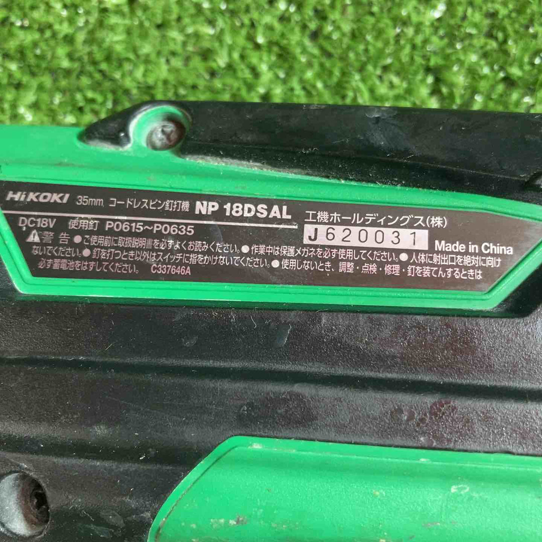★ハイコーキ(HIKOKI ※旧:日立工機) コードレスピンネイラ NP18DSAL(NK)【川崎店】