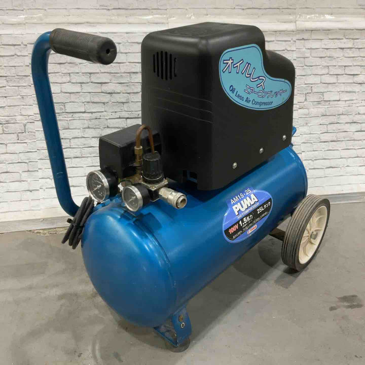 【店頭受取り限定】◇藤原産業 オイルレスエアコンプレッサー AM15-25【川口店】
