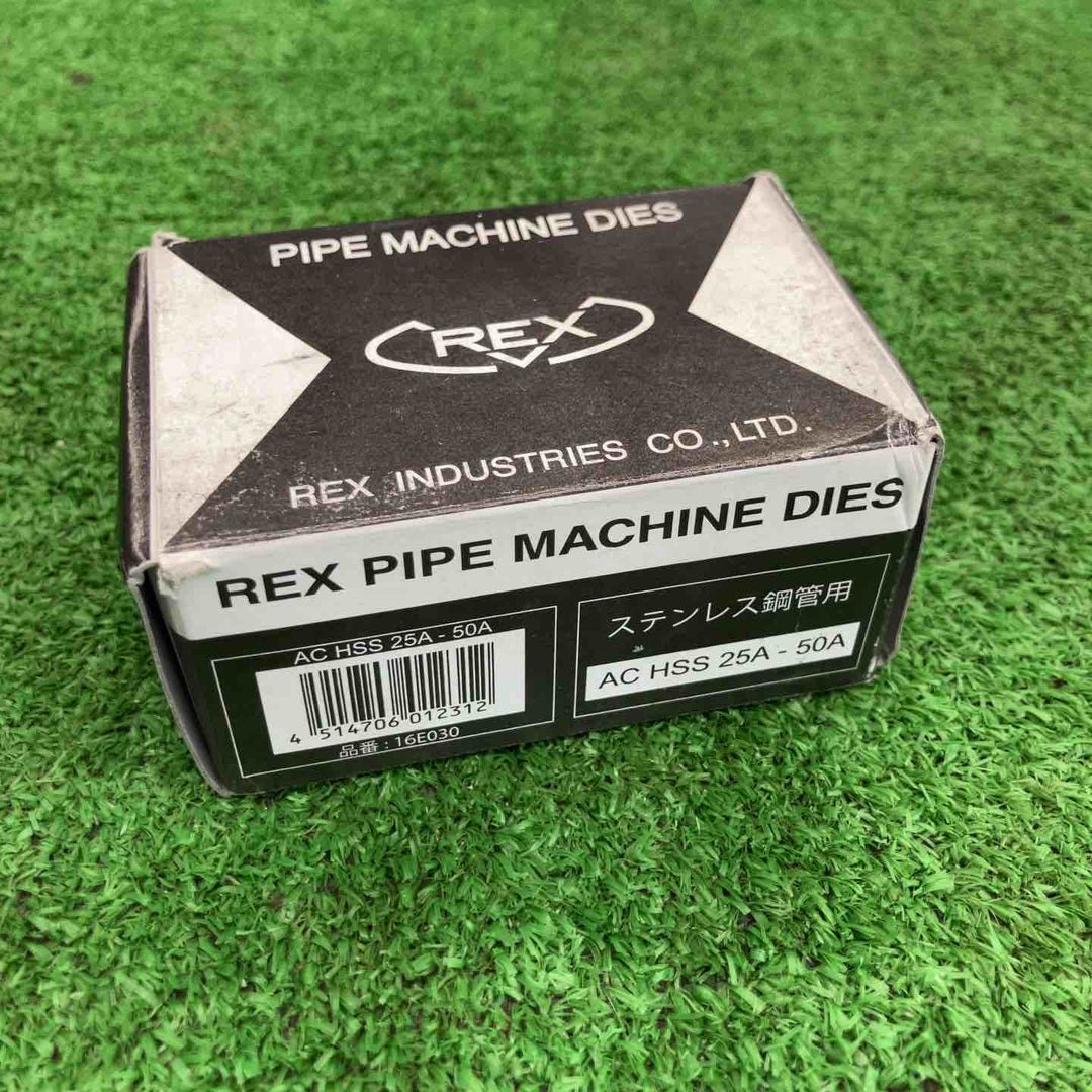 【未使用品】 レッキス/REX 自動切上ダイヘッド対応チェーザ ステンレス管用 1～2・AC HSS25A-50A 【桶川店】