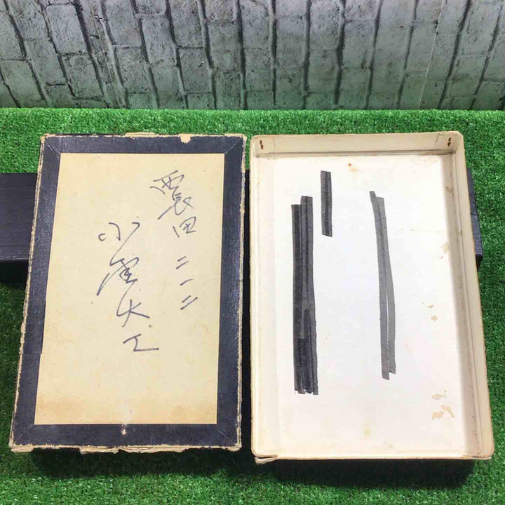 助宗 別誂追入鑿5本組 【川口店】