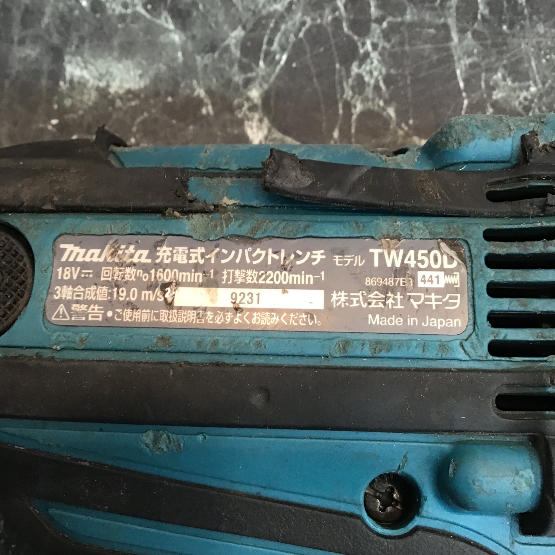 ☆マキタ(makita) コードレスインパクトレンチ TW450DZ【八潮店