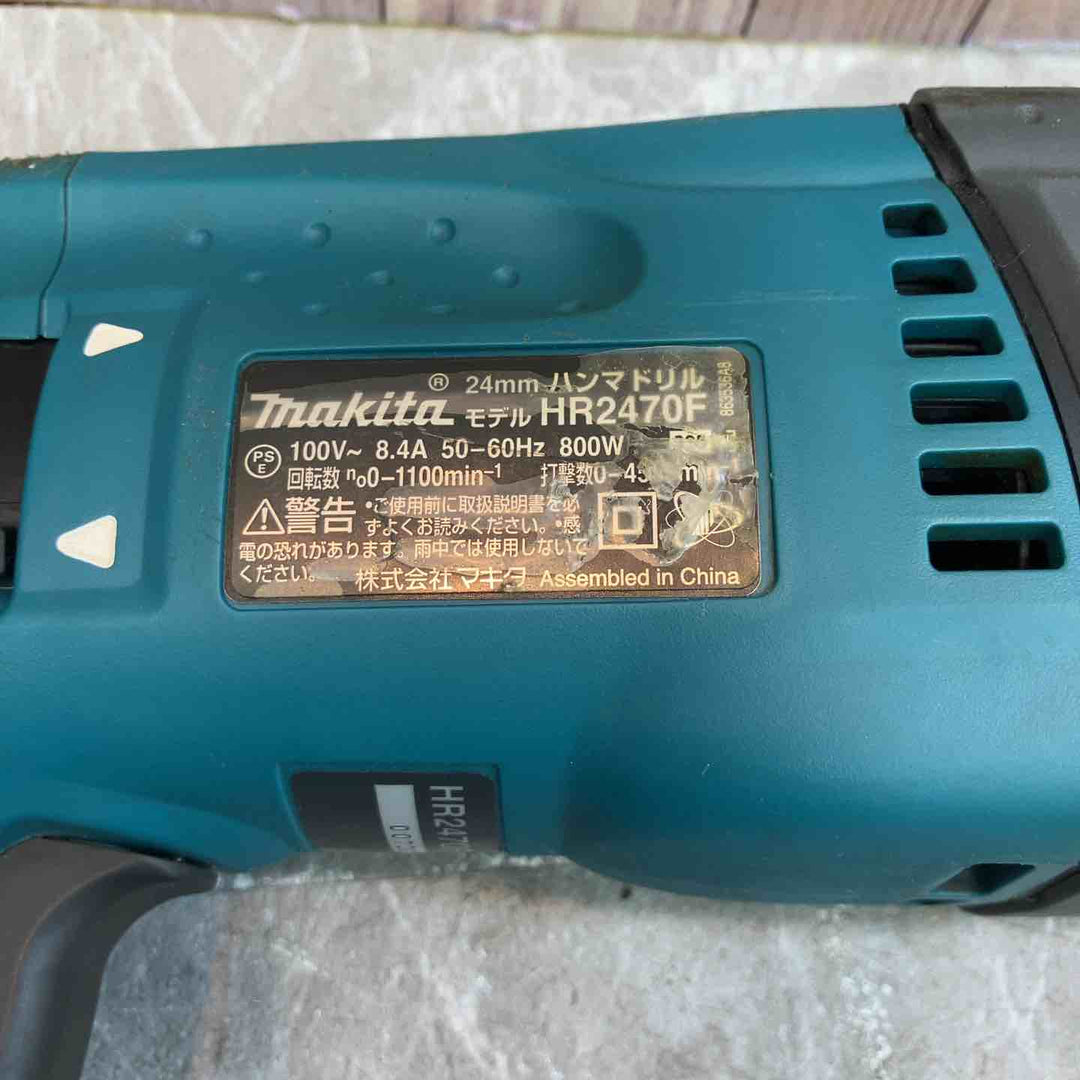★マキタ(makita) ハンマドリル HR2470F【八潮店】