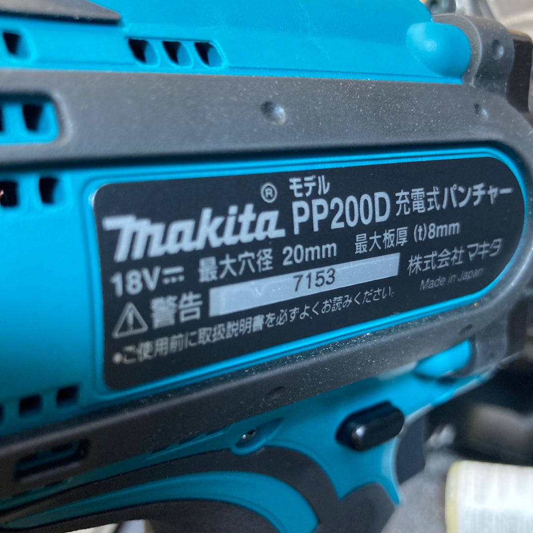 ★マキタ(makita) コードレスパンチャー PP200DRG【八潮店】