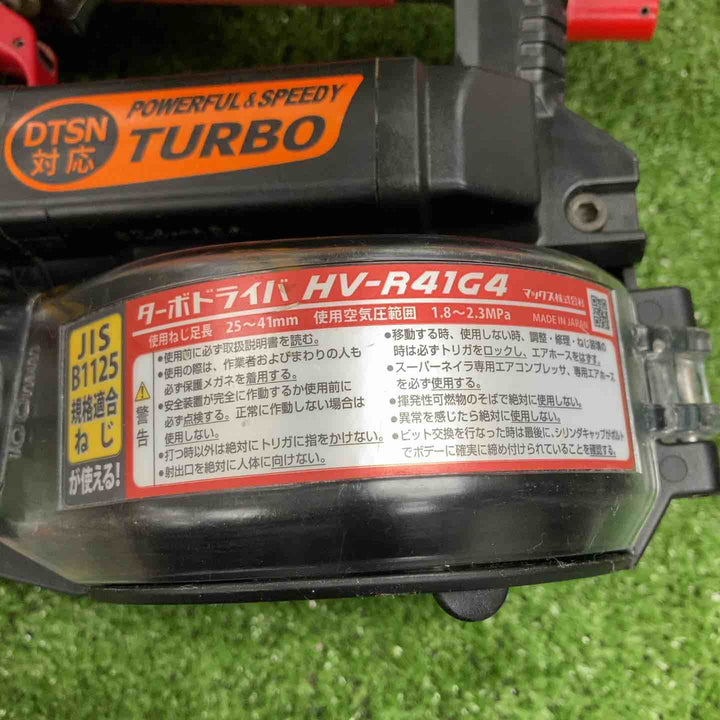 ★マックス(MAX) 高圧エアネジ打ち機 HV-R41G4-G【川崎店】