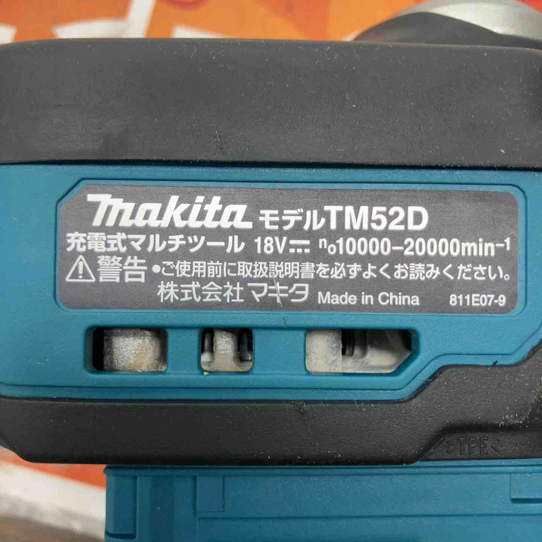 ★マキタ(makita) コードレスマルチツール TM52DZ【戸田店】