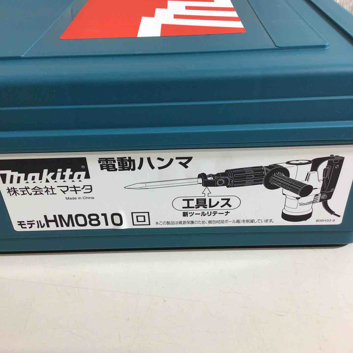 【未使用品】★マキタ(makita) 電動ハンマ HM0810【戸田店】
